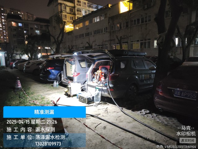 黄龙县消防水管漏水检测维修公司电话
